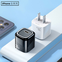 麥多多小冰塊PD充電器 20w蘋果iPhone13閃充充電頭USB-C快充插頭旅充電源轉接器