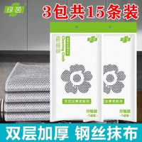 雙層大號鋼絲清潔球家用廚房洗碗耐用不鏽鋼獨立包裝洗碗鋼絲抹布