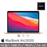 【Apple 蘋果】MacBook Air 13.3吋 M1晶片 8核心CPU 與 7核心GPU 256G SSD