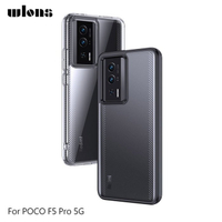 WLONS POCO F5 Pro 5G/Redmi K60 Pro 雙料保護套【樂天APP下單4%點數回饋】