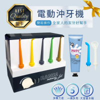 【RANCA 藍卡】電動沖牙機 R-200 全家人的潔牙好幫手(台灣製造)