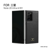 三星 Note 20 Ultra 6.9吋 手機殼 後蓋殼 五金牛皮紋系列(FS218)【預購】