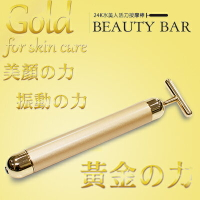 X黃金BEAUTY BAR 24K水美人活力按摩棒《台灣製造》- 防水微震動美顏T字棒