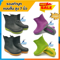 [Tiktok ขายร้อน] ⚡️ Cheapest ❗️ ⚡️ Short Boots Waterproof Rubber Boots, Model A555/A777, Short Water