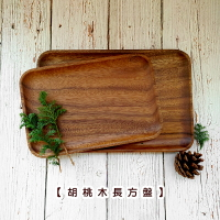 胡桃木長方盤【來雪拼】日式廚具 木質廚具 原木托盤 原木餐盤 【現貨】