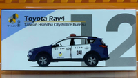 ☆勳寶玩具舖【現貨】TINY 微影 城市 台灣 TW-12 豐田 Toyota Rav4 警車 新竹市警察局 POLICE BUREAU