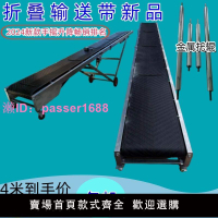 新款折疊式傳送帶升降式輸送機家用皮帶輸送帶防滑爬坡小型傳送機
