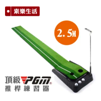 【索樂生活】GOLF高爾夫球室內果嶺推桿草皮練習器(果嶺推桿高爾夫揮桿推桿練習草皮高爾夫打擊墊)