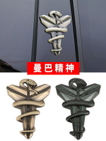科比車貼紀念logo黑曼巴精神標志車身裝飾中網金屬標個性汽車貼紙
