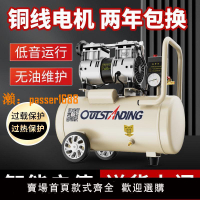 【可開發票】新款氣泵空壓機空氣壓縮機無油靜音充氣機高壓打氣泵木工汽修噴漆