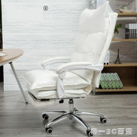 椅子舒適電腦椅家用辦公電競游戲椅直播升降老板椅美容 交換禮物
