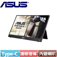 ASUS華碩 16型 MB16AWP 無線可攜式螢幕