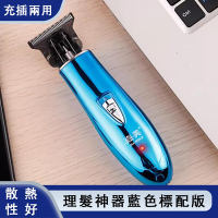 嘉美理髮器 頭髮修剪器 家用剃頭刀 修剪刀 理髮刀 電推剪 剃光頭電推子