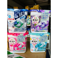 ✨日本進口📦 境內最新版 洗衣球 P&amp;G 4D 洗衣膠囊 洗衣膠球 日本原裝 ARIEL GELBALL #丹丹悅生活