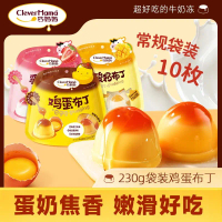 [CLEVERMAMA] Egg Pudding/Yogurt Pudding-Mango Flavor/Lactobacillus Pudding-Strawberry Flavor 230G