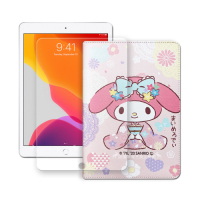 My Melody美樂蒂 2020/2019 iPad 10.2吋 共用 和服限定款 平板皮套+9H玻璃貼(合購價)