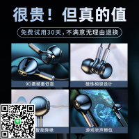 x200耳機vivo適用x90有線s20/s19pro專用s18原裝s17正品vivox100s