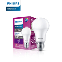 【Philips 飛利浦】超極光真彩版 6.8W/840流明 LED燈泡-晝光色6500K (PL03N)【三井3C】
