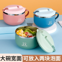 304不銹鋼泡面碗帶蓋宿舍學生飯碗單個家用湯碗面碗大號日式飯盒
