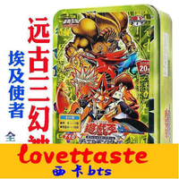 游戲王卡組遠古三幻神埃及使者黑暗大法師被封印的艾克佐迪亞武藤遊戲王卡組