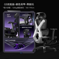 Autofull G5 人體工學網椅 電競椅 電腦椅 辦公椅 遊戲椅 AFC4 黑藍色 進階版(連腳托)