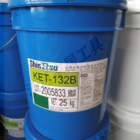 日本信越KET-132AB/H電子電器灌封膠UL阻燃膠變壓器絕緣導熱AB膠【亞德機械五金家居】