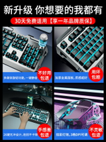 前行者機械手感無線鍵盤鼠標套裝電競游戲專用可充電款非藍牙鍵鼠