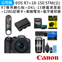 【Canon】EOS R7+18-150 STM+鋼化貼+DKL-15膠囊清潔組+128G記憶卡+副廠電池+AODELAN藍牙遙控器(公司貨)