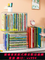 ⚡熱賣現貨◆速出✔️防塵書本收納盒兒童繪本書架學生書籍神器A4透明可疊加桌面書櫃