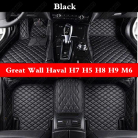 Custom Car Floor Mats for Great Wall Haval H7 H5 H8 H9 M6 H1 H2 H3 H4 H6 H2S H6coupe F7 F7X Automotive Carpet Cars Foot Mat Rugs