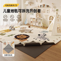 免運 地毯 地墊  可拆洗地毯兒童房客廳爬爬墊閱讀區早教中心2025新款可機洗床邊毯 快速出貨