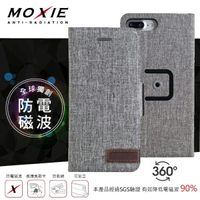 【愛瘋潮】99免運 Moxie X-SHELL iPhone 7 Plus (5.5吋) 360°旋轉支架 電磁波防護手機套 超薄保護套
