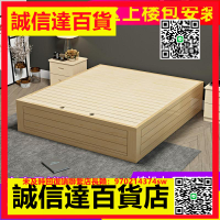 （高品質）現代簡約實木高箱儲物床榻榻米地臺床無頭單人雙人氣壓箱體收納床