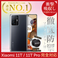 【INGENI徹底防禦】小米 11T / 11T Pro 日系全軟式TPU吸震防摔保護殼