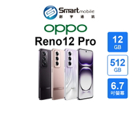 【創宇通訊│全新品】OPPO Reno12 Pro 12+512GB 6.7吋 (5G) 輕盈手感 AI人像專家 濕手螢幕觸控
