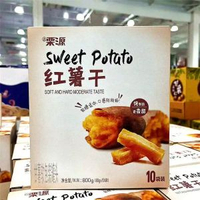 Costco代購慄源紅薯乾 地瓜乾原切薯條甘薯無新增 80g×10袋 網紅 小紅書  爆款 東莞倉現貨直發