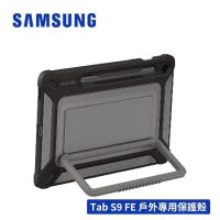 SAMSUNG Galaxy Tab S9 FE X510 X516 10.9吋原廠戶外專用保護殼 防摔