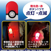 寶可夢LED警示 可充電 夾式 夜間安全燈 寵物項圈發光燈 娃娃車警示燈 夜跑 車燈 警示燈 寶可夢