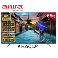 AIWA 愛華 65吋4K HDR Google TV QLED量子點智慧聯網液晶顯示器 AI-65QL24 (含安裝)