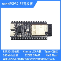 nanoESP32-S2開發板最小系統板ESP32核心板樂鑫ESPRESSIF物聯網