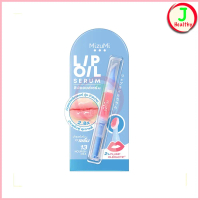 Mizumi Lip oil Serum \ มิซึมิลิปออยล์เซรั่ม \" ( 1 แท่ง 1.6 กรัม ) จัดส่งที่รวดเร็ว"