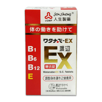 渡辺EX糖衣錠-141粒裝(人生製藥)
