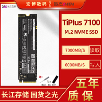 【台灣公司保固】長江致態Ti600/TiPlus5000/7100系 512G/1T/2T SSD固態硬盤NVMe