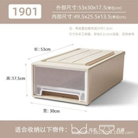 透明抽屜式收納盒抽屜儲物收納箱透明鞋盒收納抽屜家用衣服整理箱
