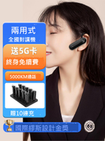 包郵藍牙無線迷你對講機公網輕薄耳掛式小微型1000米美發餐廳
