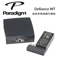 加拿大 Paradigm Defiance WT 超低音無線擴充模組