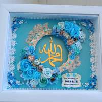 Mahar pernikahan lafal Allah Muhammad akrilik. Mahar murah frame 30x25