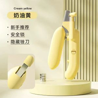 內地直送 - 貓咪指甲剪狗狗剪甲神器寵物新手專用防抓剪血線帶燈指甲鉗磨甲器