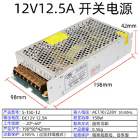 12V12.5A 12V 12.5A 150W switching power supply 12V150W
