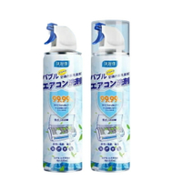 空調清潔劑 520ML 冷氣清潔劑 免水洗 洗冷氣 銀離子 空調 清洗 清潔 保養 除臭 抑菌【DY225】123便利屋